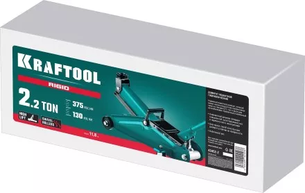 Домкраты подкатные гидравлические KRAFTOOL RIGID 43452-2 купить в Магнитогорске
