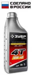 ЗУБР 4Т-10W40, 1 л, полусинтетическое масло для 4-тактных двигателей, EXTRA (70611-1)