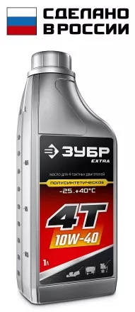 ЗУБР 4Т-10W40, 1 л, полусинтетическое масло для 4-тактных двигателей, EXTRA (70611-1) купить в Магнитогорске