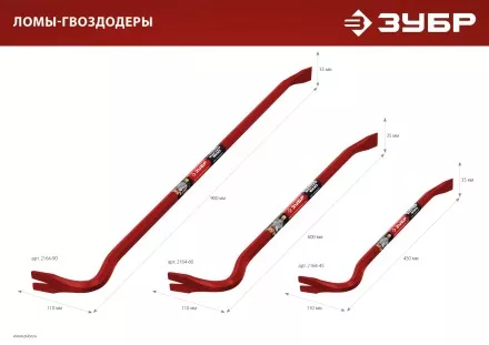 ЗУБР Hex-18 450 мм, 18 мм, шестигранный усиленный, лом-гвоздодер (2164-45) купить в Магнитогорске