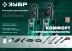 ЗУБР пистолет для минимоек МИГ-180 (70410-180) купить в Магнитогорске