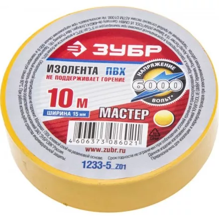 Изолента ЗУБР &quot;МАСТЕР&quot; желтая, ПВХ, не поддерживающая горение, 6000 В, 15мм х 10м 1233-5_z01 купить в Магнитогорске