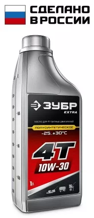 ЗУБР 4Т-10W30, 1 л, полусинтетическое масло для 4-тактных двигателей, EXTRA (70610-1) купить в Магнитогорске