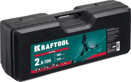 Домкраты KRAFTOOL подкатные гидравлические, алюминиевый корпус 43457-2.5-K купить в Магнитогорске