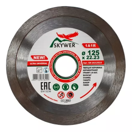 Диск алмазный 1A1R ULTRA UNIVERSAL SKYWER 125*1,4*10*22,23 mm купить в Магнитогорске