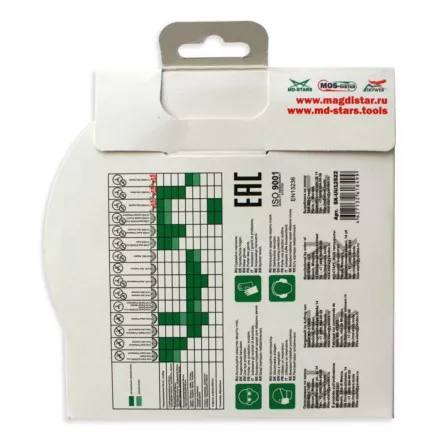 Диск алмазный 1A1R ULTRA UNIVERSAL SKYWER 125*1,4*10*22,23 mm купить в Магнитогорске