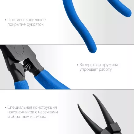 ЗУБР 180 мм, прямые губки, внутренний съемник стопорных колец, Профессионал (22821-1) купить в Магнитогорске