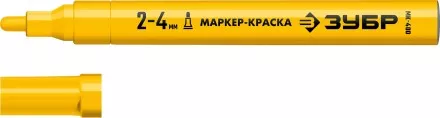 ЗУБР МК-400 желтый, 2-4 мм маркер-краска (06325-5) купить в Магнитогорске