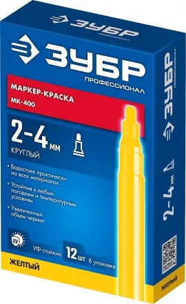 ЗУБР МК-400 желтый, 2-4 мм маркер-краска (06325-5) купить в Магнитогорске