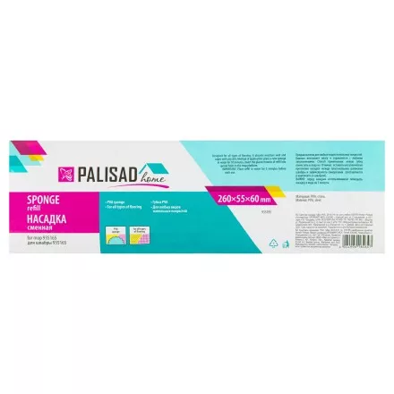 Сменная насадка губка PVA Palisad, 26х5,5х6 см, для швабры 935165 Home 935195 купить в Магнитогорске
