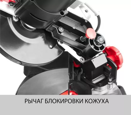 Пила торцовочная с облегченной конструкцией ЗПТ-190-1100 Л серия МАСТЕР купить в Магнитогорске