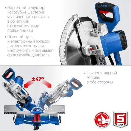 ЗУБР Профессионал ППТ-305-П пила торцовочная с протяжкой, d 305 х 30 мм, 2000 Вт купить в Магнитогорске