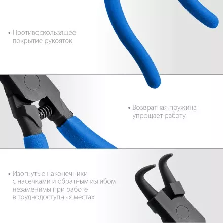 ЗУБР 170 мм, изогнутые губки, внутренний съемник стопорных колец, Профессионал (22821-2) купить в Магнитогорске