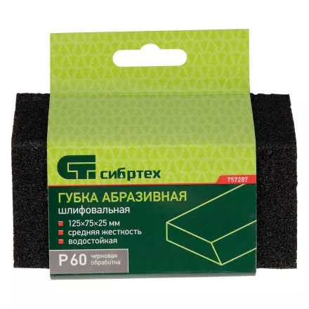 Губка для шлифования, 125 х 75 х 25 мм, трапеция, средняя жесткость, P 60 Сибртех 757287 купить в Магнитогорске