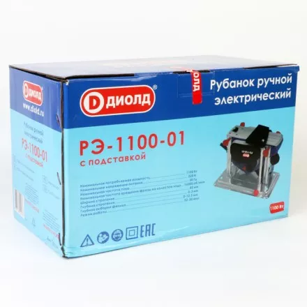 Рубанок Диолд РЭ-1100-01 (подставка) купить в Магнитогорске