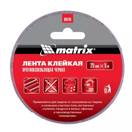 Лента клейкая противоскользящая черная 25 мм x 5 м Matrix 88705 купить в Магнитогорске