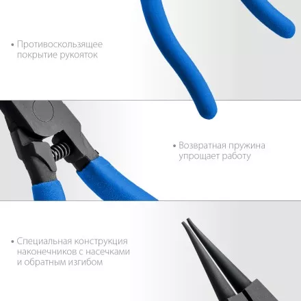 ЗУБР 180 мм, прямые губки, внешний съемник стопорных колец, Профессионал (22821-3) купить в Магнитогорске