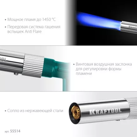 KG-1000 цельнометаллическая газовая горелка с пъезоподжигом, на баллон с цанговым соединением, 1450°C 55514 купить в Магнитогорске
