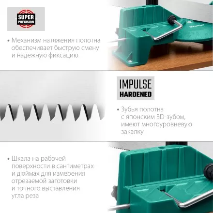 KRAFTOOL Alligator 3D, 600 мм, стусло прецизионное 15451-600 купить в Магнитогорске