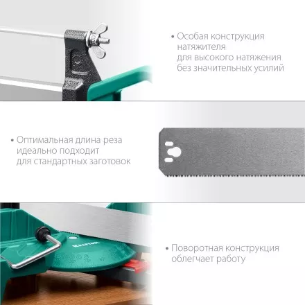 KRAFTOOL Alligator 3D, 600 мм, стусло прецизионное 15451-600 купить в Магнитогорске