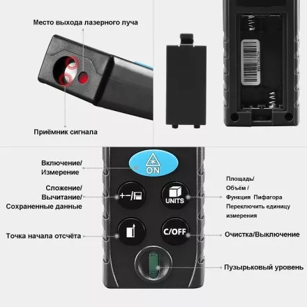 Дальномер лазерный LRD110-70m DEKO, 065-0206 купить в Магнитогорске