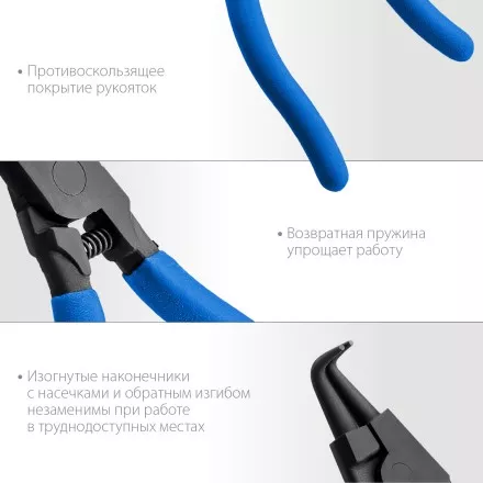 ЗУБР 170 мм, изогнутые губки, внешний съемник стопорных колец, Профессионал (22821-4) купить в Магнитогорске