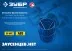 ЗУБР 3 - 40 мм, зенковка - фаскосниматель для зачистки и снятия внутренней и внешней фасок, Профессионал (23791) купить в Магнитогорске