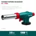 KL-700  газовая горелка с пъезоподжигом, на баллон  с цанговым соединением 55516 купить в Магнитогорске