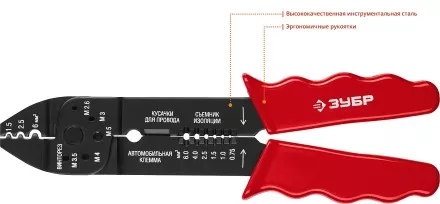 Стриппер многофункциональный тип M серия МАСТЕР купить в Магнитогорске
