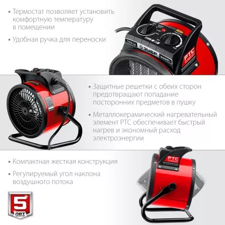 ЗУБР 3 кВт, электрическая тепловая пушка (ТПК-3Р) купить в Магнитогорске