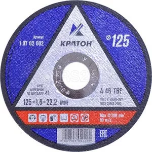 Круг для резки металла A46TBF 150х1,8х22,2 Кратон 1 07 02 003 купить в Магнитогорске