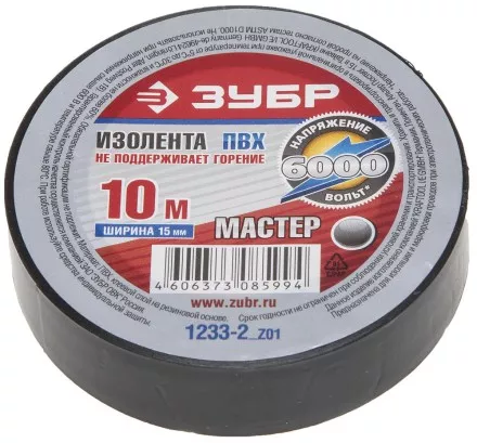 Изолента ЗУБР &quot;МАСТЕР&quot; черная, ПВХ, не поддерживающая горение, 6000 В, 15мм х 10м 1233-2_z01 купить в Магнитогорске