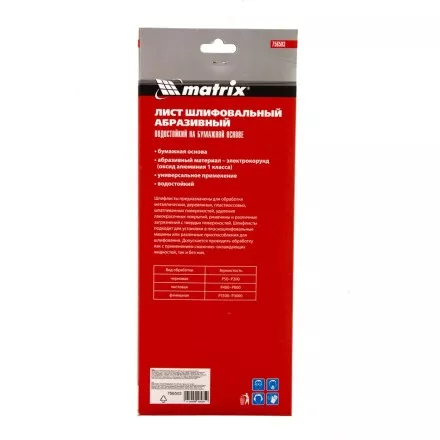 Шлифлист на бумажной основе, P 40, 115 х 280 мм, 5 шт, водостойкий Matrix 756503 купить в Магнитогорске