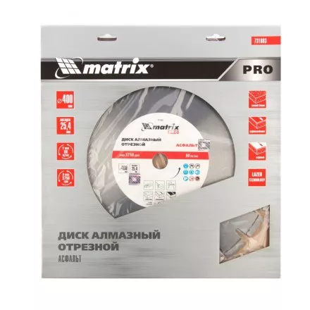 Диск алмазный 400 х 25.4 мм, &quot;Асфальт&quot;, сухой/мокрый рез, Pro Matrix 731083 купить в Магнитогорске