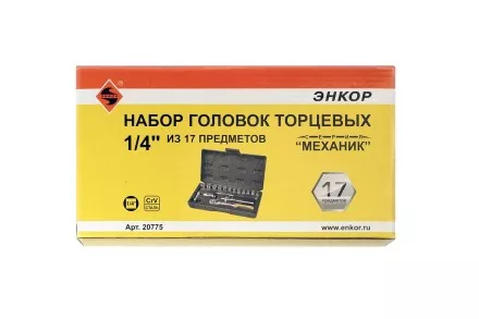 Набор головок 1/4 17 предметов Энкор 20775 купить в Магнитогорске