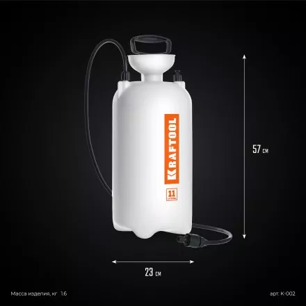 Бак для воды KRAFTOOL K-002 купить в Магнитогорске
