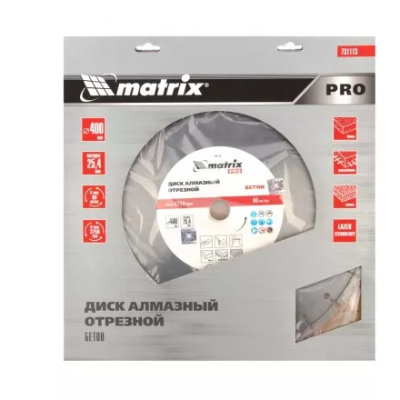Диск алмазный 400 х 25.4 мм, &quot;Железобетон &quot;, сухой/мокрый рез, Pro Matrix 731113 купить в Магнитогорске