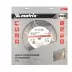 Диск алмазный 400 х 25.4 мм, &quot;Железобетон &quot;, сухой/мокрый рез, Pro Matrix 731113 купить в Магнитогорске