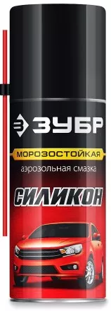 ЗУБР 210 мл, Силиконовая аэрозольная смазка, ПРОФЕССИОНАЛ (41443) купить в Магнитогорске