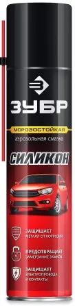 ЗУБР 400 мл, Силиконовая аэрозольная смазка, ПРОФЕССИОНАЛ (41444) купить в Магнитогорске