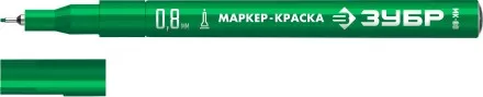 ЗУБР МК-80 зеленый, 0.8 мм маркер-краска (06324-4) купить в Магнитогорске