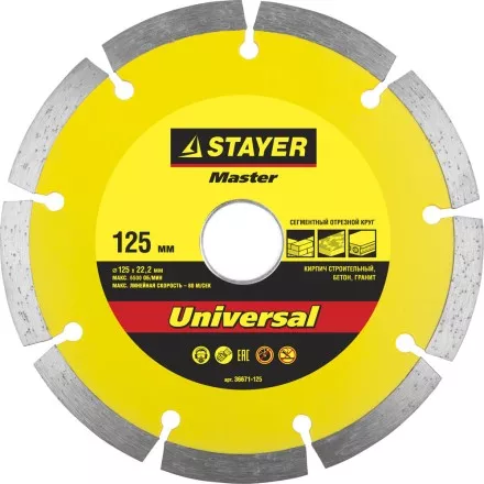 Круг отрезной алмазный STAYER &quot;MASTER&quot; сегментный, сухая резка, 22,2х125мм 36671-125 купить в Магнитогорске