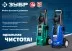Мойка высокого давления ЗУБР МИГ-180 (АВД-160) купить в Магнитогорске