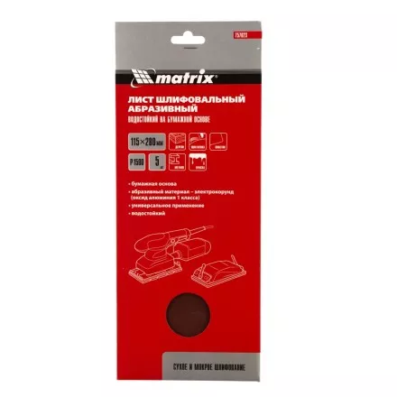 Шлифлист на бумажной основе, P 1500, 115 х 280 мм, 5 шт, водостойкий Matrix 757023 купить в Магнитогорске