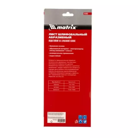 Шлифлист на бумажной основе, P 1500, 115 х 280 мм, 5 шт, водостойкий Matrix 757023 купить в Магнитогорске