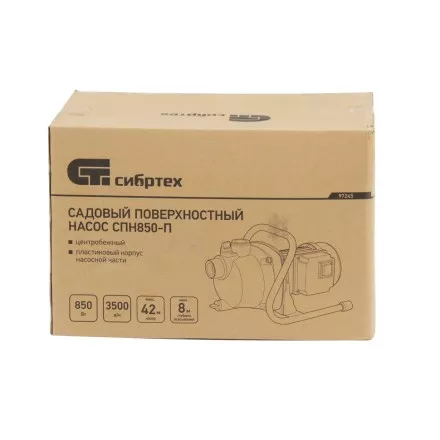 Садовый поверхностный насос СПН850-П, 850 Вт, напор 42 м, 3500 л/ч, пластик Сибртех 97245 купить в Магнитогорске