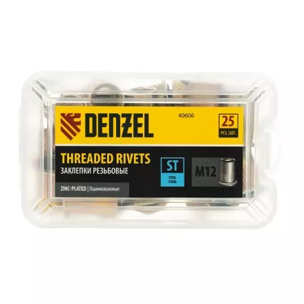 Заклепки резьбовые Denzel, стальные, оцинкованные, М12, пластиковый кейс, 25 шт., 40606 купить в Магнитогорске