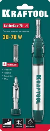 SolderGas 70A набор 3-в-1, газовый паяльник, горелка, фен, 30-70 Вт,  1300°С 55504-H3 купить в Магнитогорске