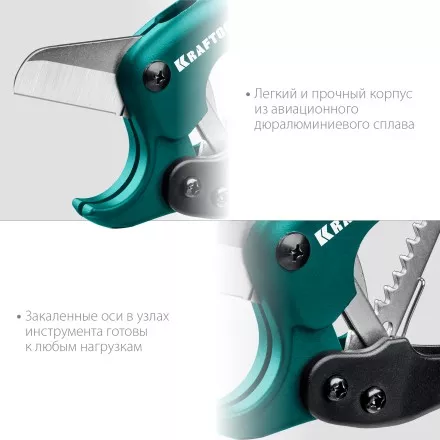 EXPERT. Труборез для металлопластиковых труб 23381-42 купить в Магнитогорске
