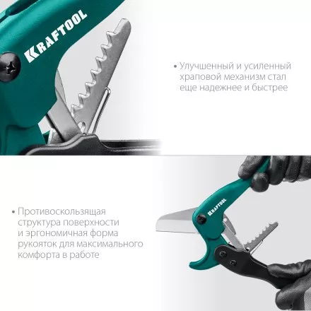 EXPERT. Труборез для металлопластиковых труб 23381-42 купить в Магнитогорске